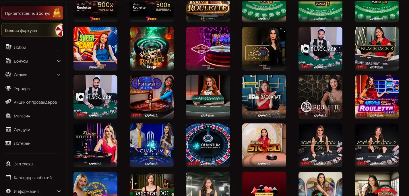 Мобильный интерфейс казино Sykaaa на экране смартфона