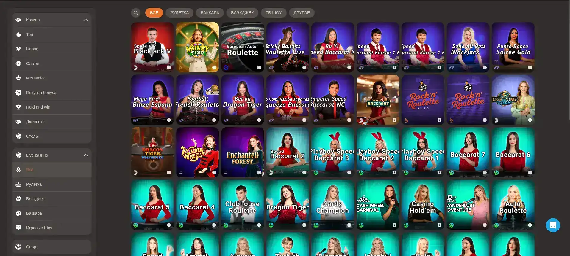 Процесс верификации и вывода средств в казино Сука